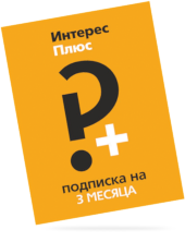 Лето подарков море!