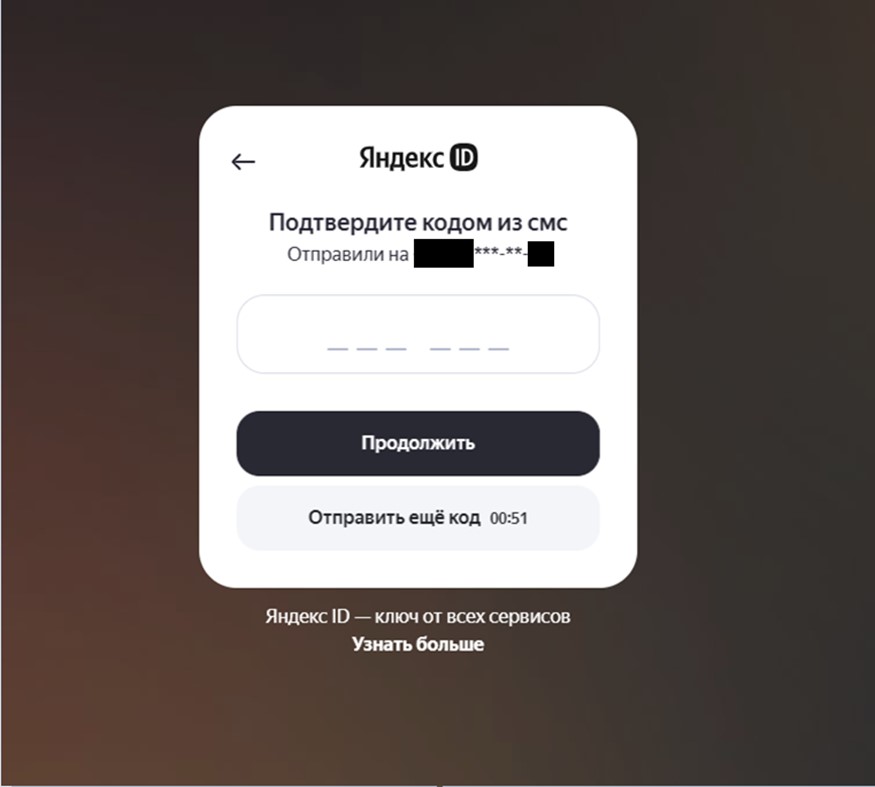 Пошаговая установка Яндекс Телемост