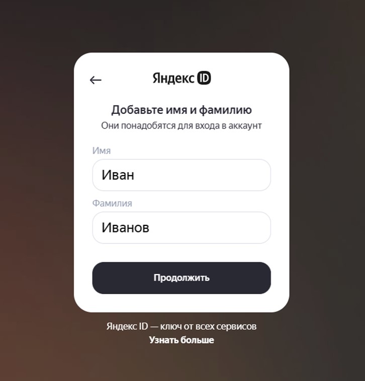 Пошаговая установка Яндекс Телемост