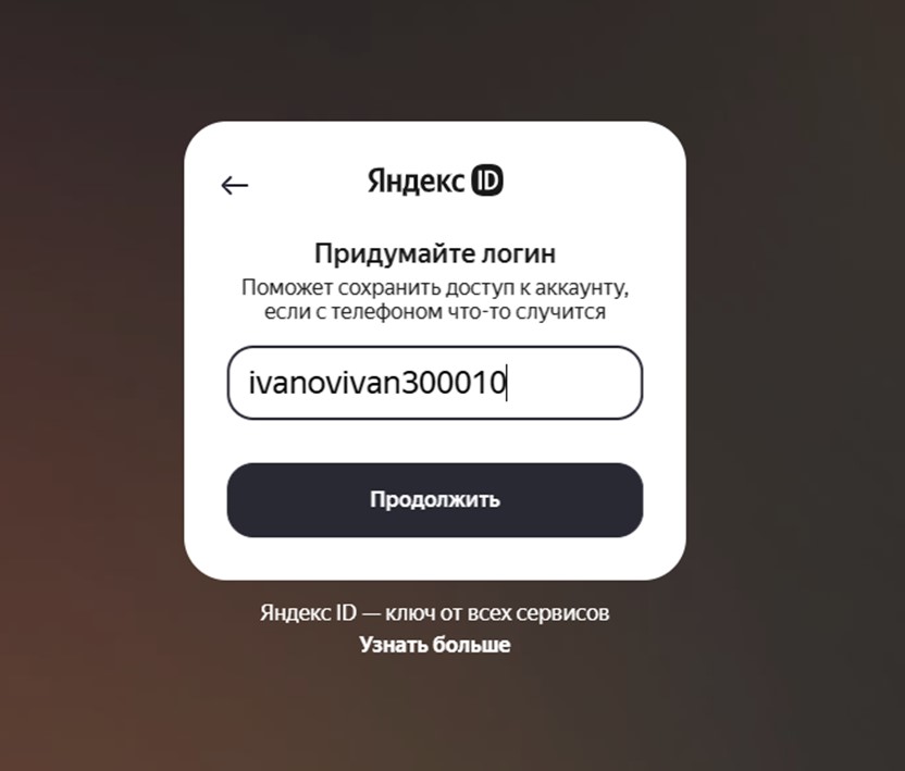 Пошаговая установка Яндекс Телемост